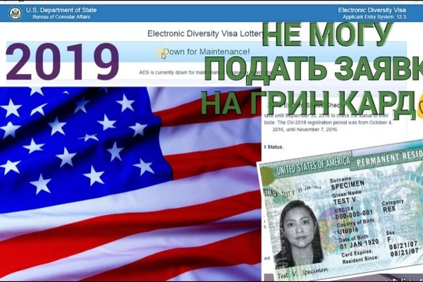 Как зарегаться в кракен