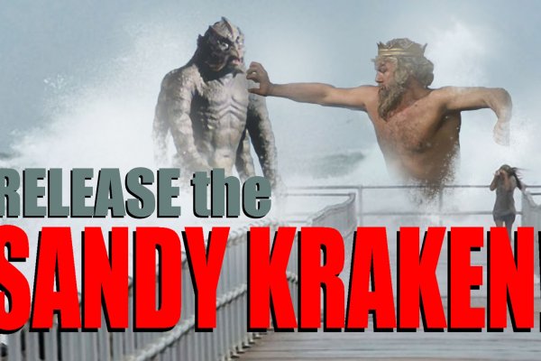 Kraken 23 at