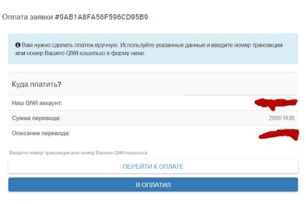 Ссылка на кракен не работает