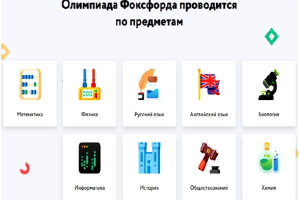 Кракен вход магазин