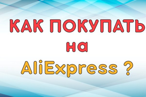 Вместо гидры