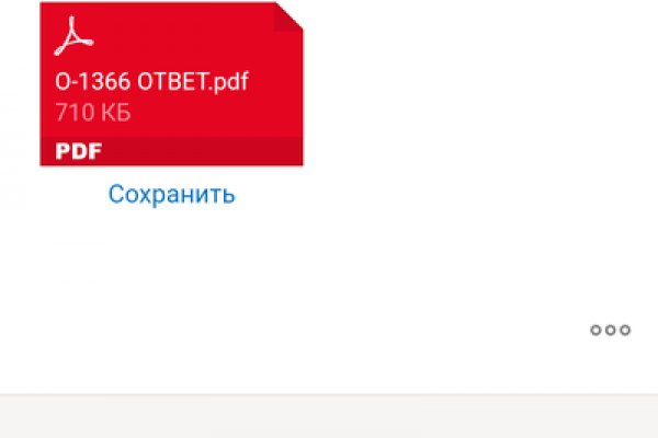 Как найти кракен в торе