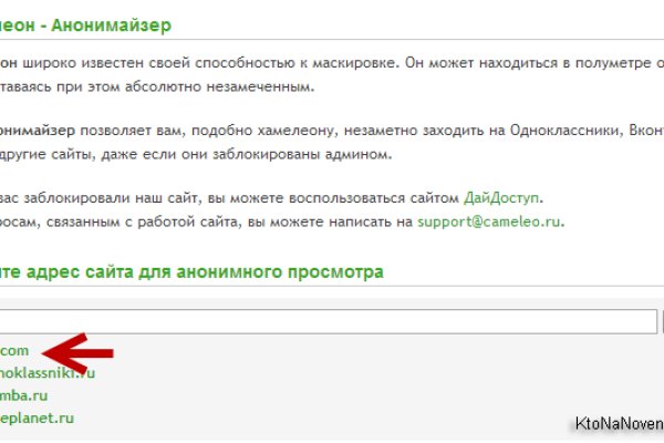 Кракен сайт наркота