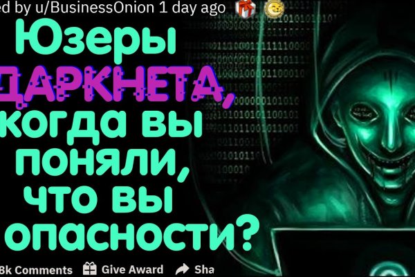 Кракен сайт вход официальный зеркало