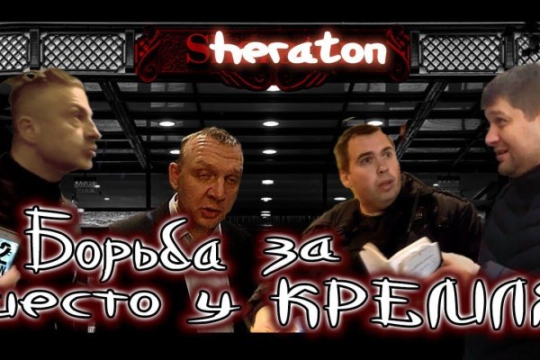 Кракен наркоплощадка