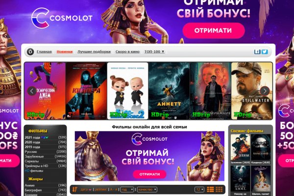 Как зарегаться на кракене