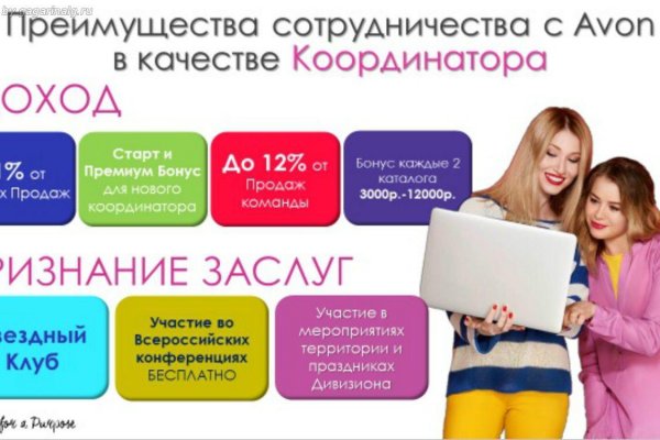 Пользователь не найден кракен