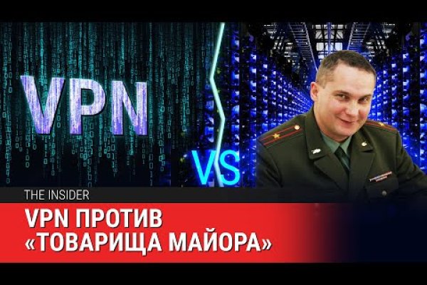 Зайти на кракен