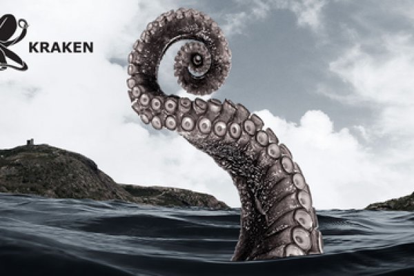 Kraken at сайт