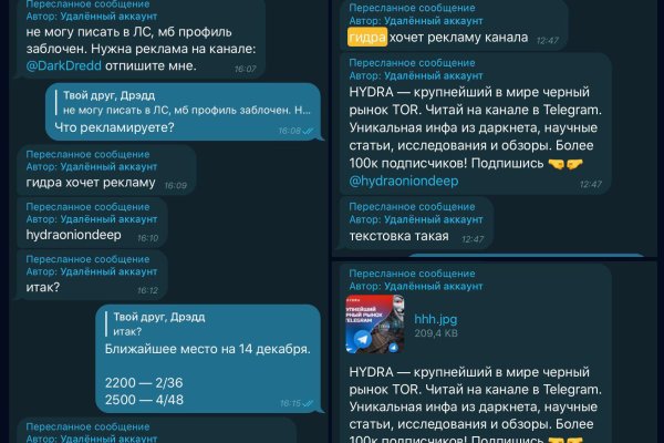 Кракен даркнет store