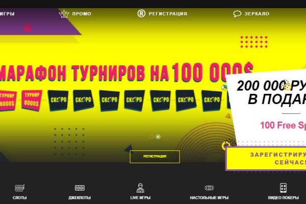 Кракен даркнет только через тор