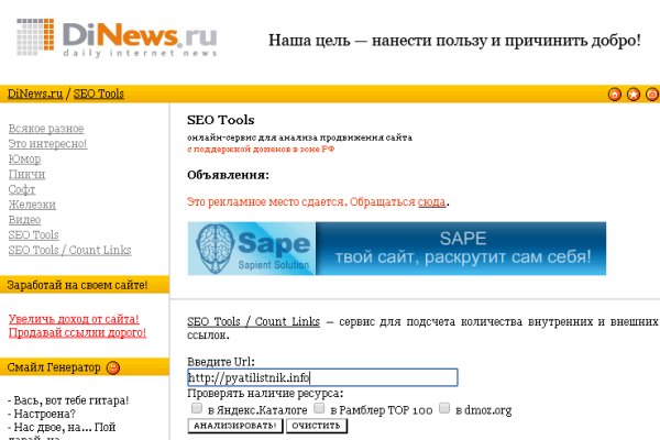Как войти на кракен