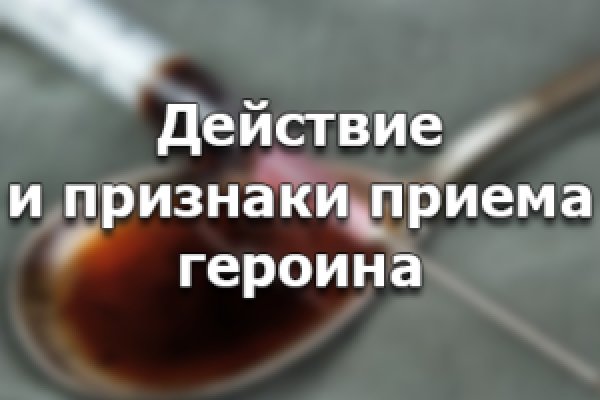 Кракен сайт регистрация