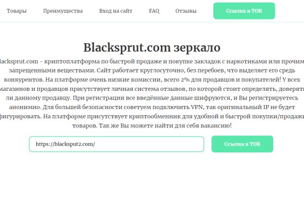 Кракен правила площадки