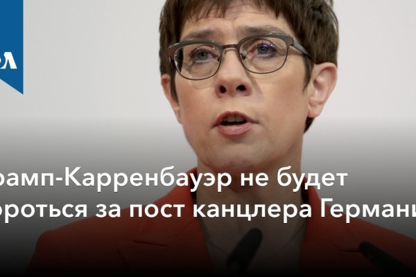 Даркнет кракен отзывы о платформе