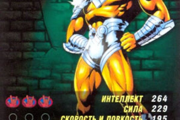 Оригинальная ссылка на магазин кракен