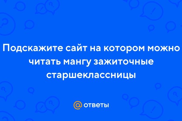 Кракен зеркало onion