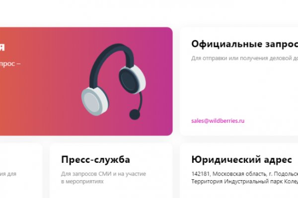 Кракен активная ссылка