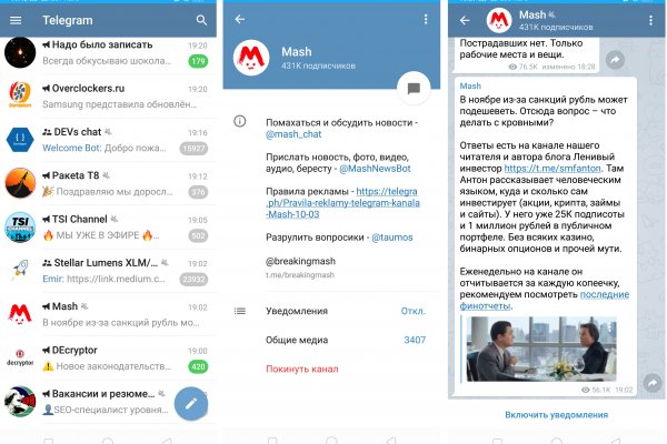 Кракен сайт зеркало рабочее на сегодня
