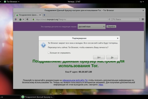 Кракен маркет даркнет только через тор скачать
