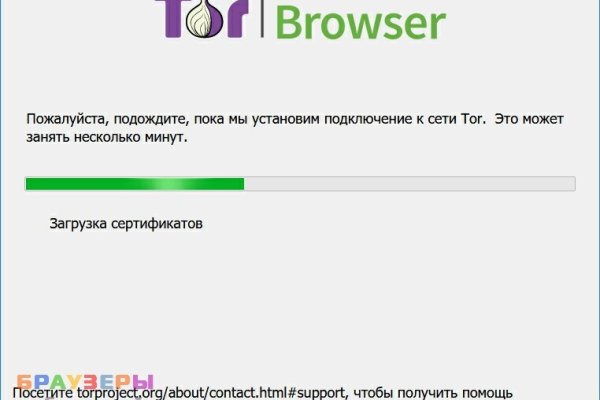 Не могу зайти на сайт кракен