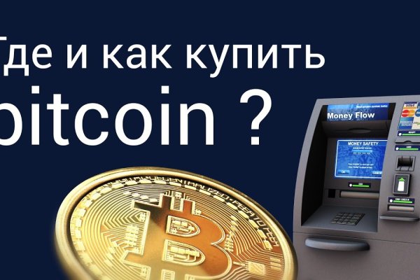 Кракен онион ссылки