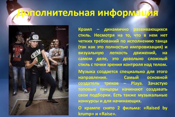 Кракен ссылка trikky