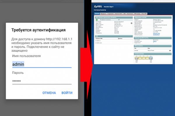 Рабочая ссылка на кракен в торе