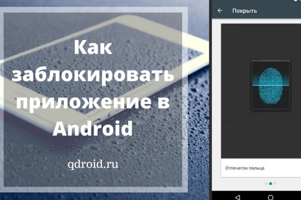 Кракен маркет зайти