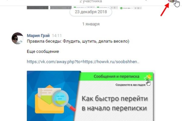 Кракен сайт нарк