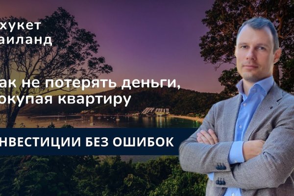 Kraken com зеркало