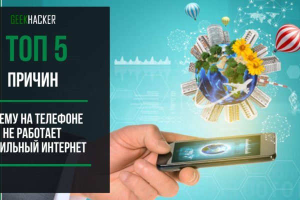 Кракен сайт маркетплейс