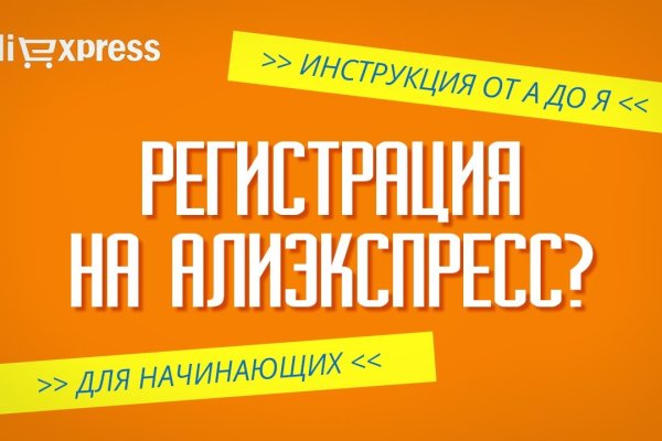 Кракен kr2web in