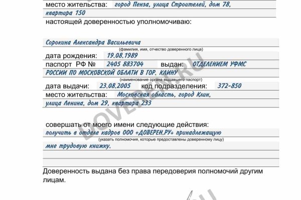 Кракен даркнет тор