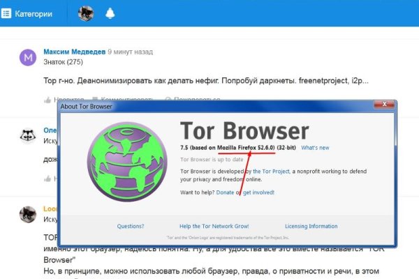 Как войти в даркнет