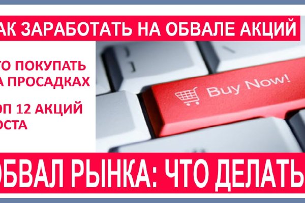 Kraken россия