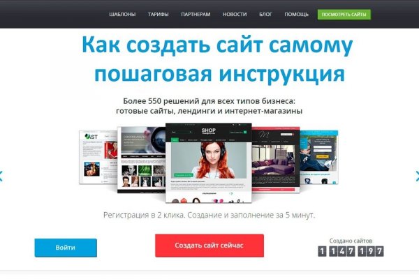 Kraken ссылки актуальные 2025 г