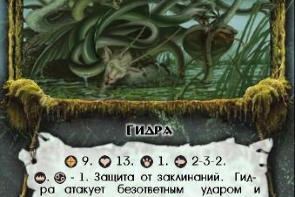 Gidra магазин