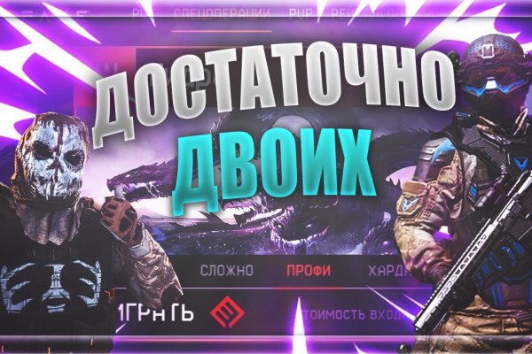 Запрещенный сайт кракен