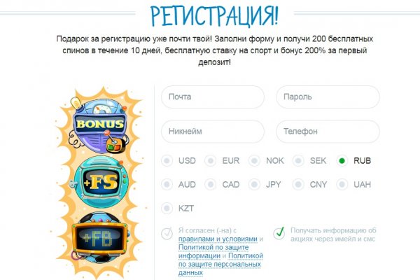 Кракен офф сайт