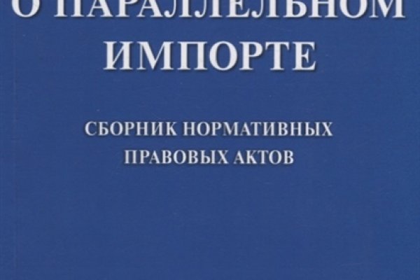 Как вывести деньги с кракена маркетплейс