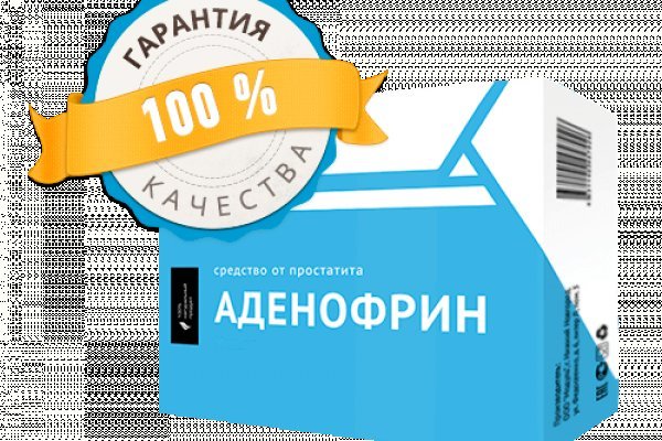 Кракен сайт