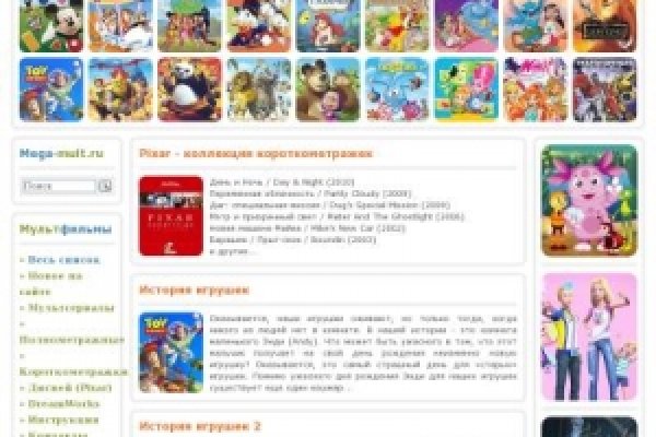 Переход на кракен