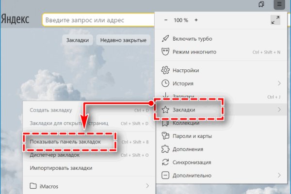 Кракен даркнет площадка ссылка