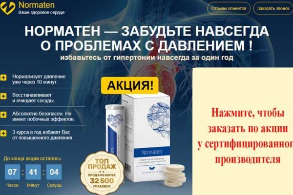 Даркнет вход