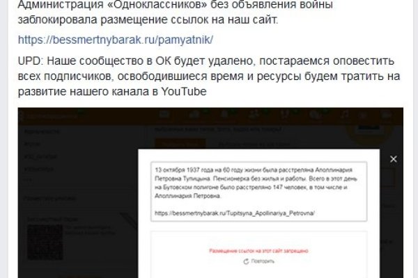 Kraken ссылка тг