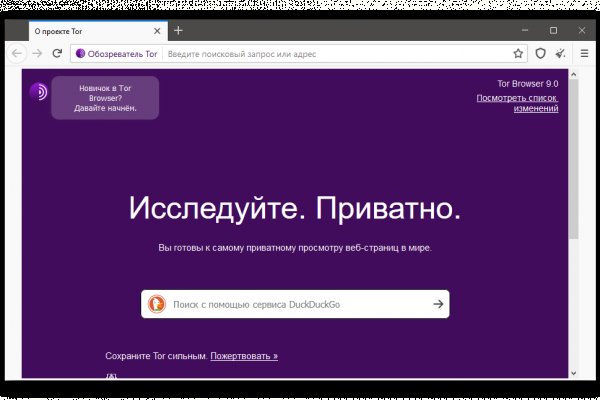 Нарко маркетплейс