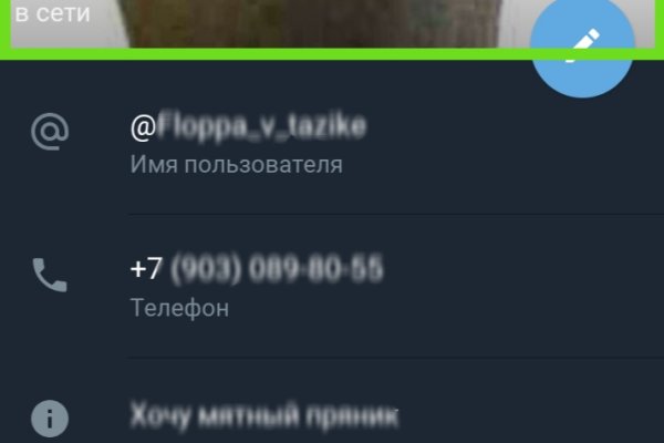 Кракен зеркало рабочее onion