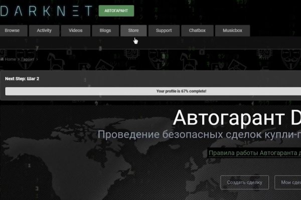 Кракен 17 вход