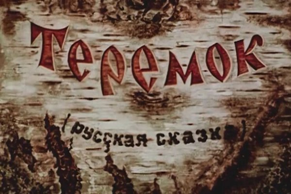 Кракен ссылка онлайн